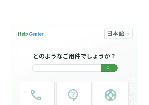 Help center