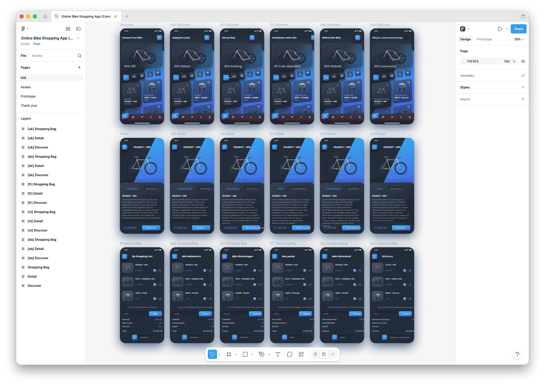 Figma one page per language